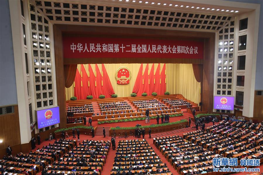 （两会·人大闭幕）（5）十二届全国人大四次会议在北京闭幕