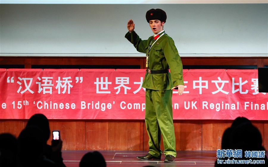 （国际）（2）世界大学生中文比赛全英赛区决赛在伦敦举行