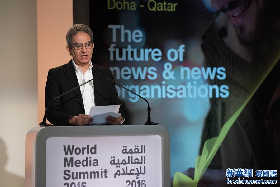 （国际）（4）第三届世界媒体峰会在多哈开幕
