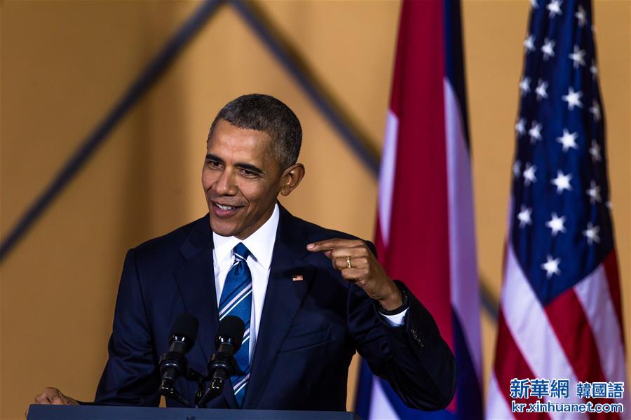 （国际）（1）美国总统奥巴马出席古美商业论坛 