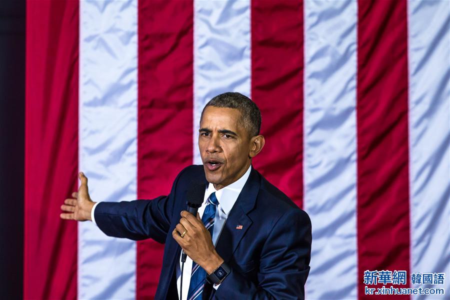 （国际）（4）美国总统奥巴马出席古美商业论坛 