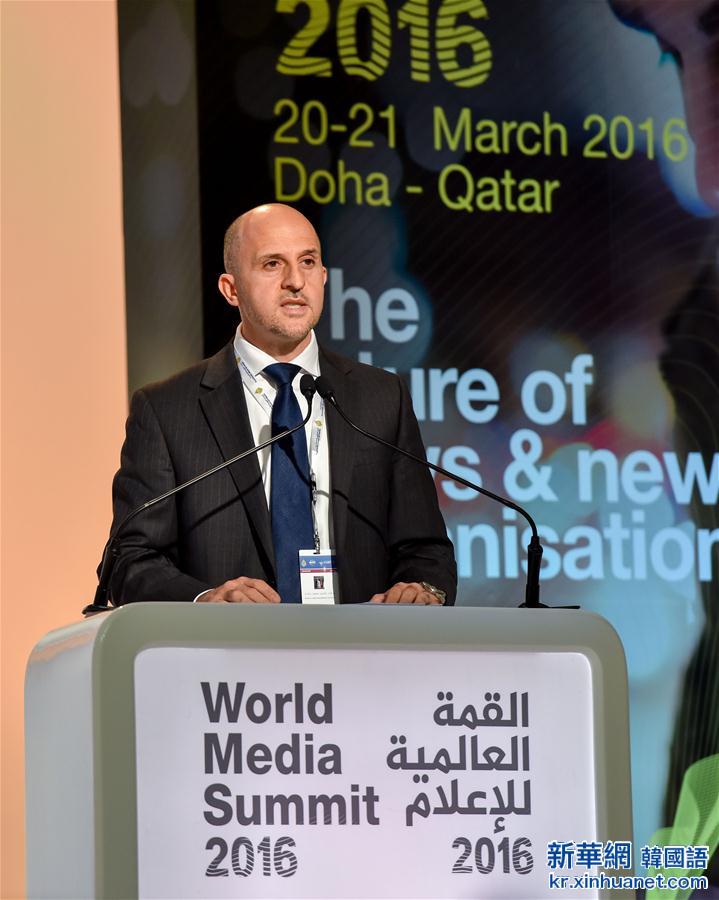 （XHDW）（1）第三届世界媒体峰会在多哈闭幕
