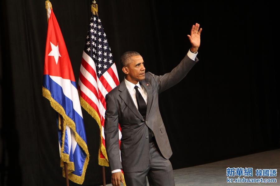 （国际）（1）美国总统奥巴马在古巴发表公开演讲