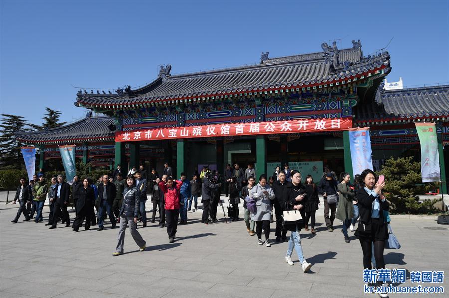 （社会）（1）北京八宝山殡仪馆举办首届公众开放日