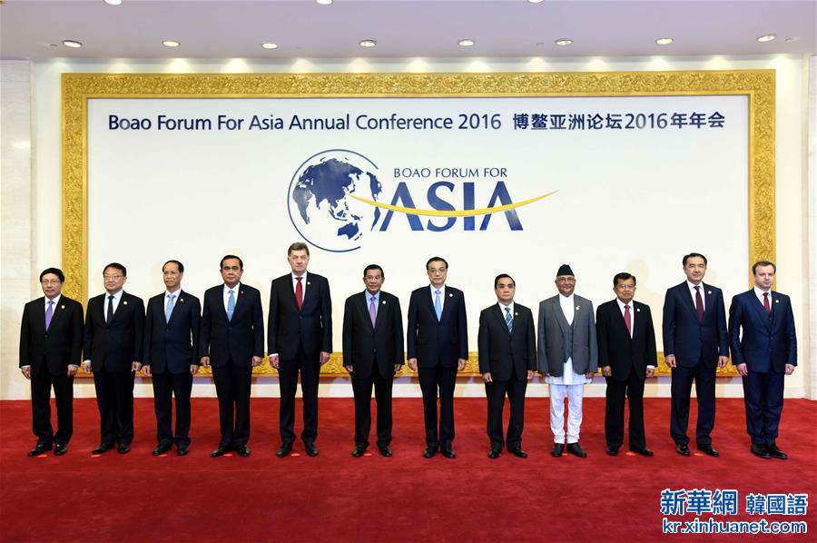 （XHDW）李克强与出席博鳌亚洲论坛2016年年会的各国领导人合影