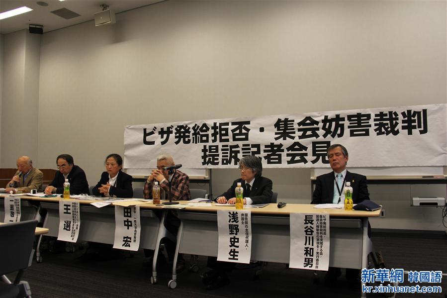 （国际）细菌战中国受害者家属就拒签一事起诉日本政府