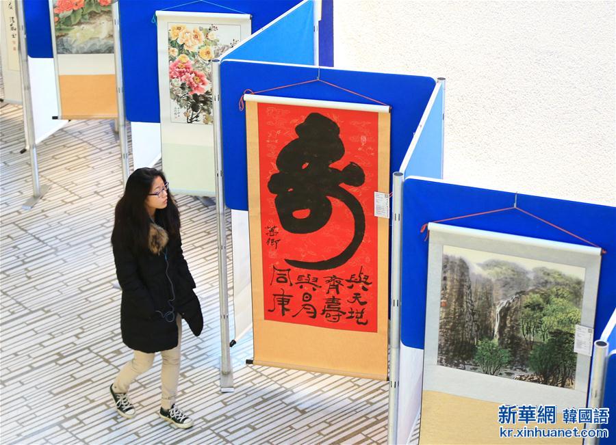 （XHDW）（2）多伦多举办中国书画展