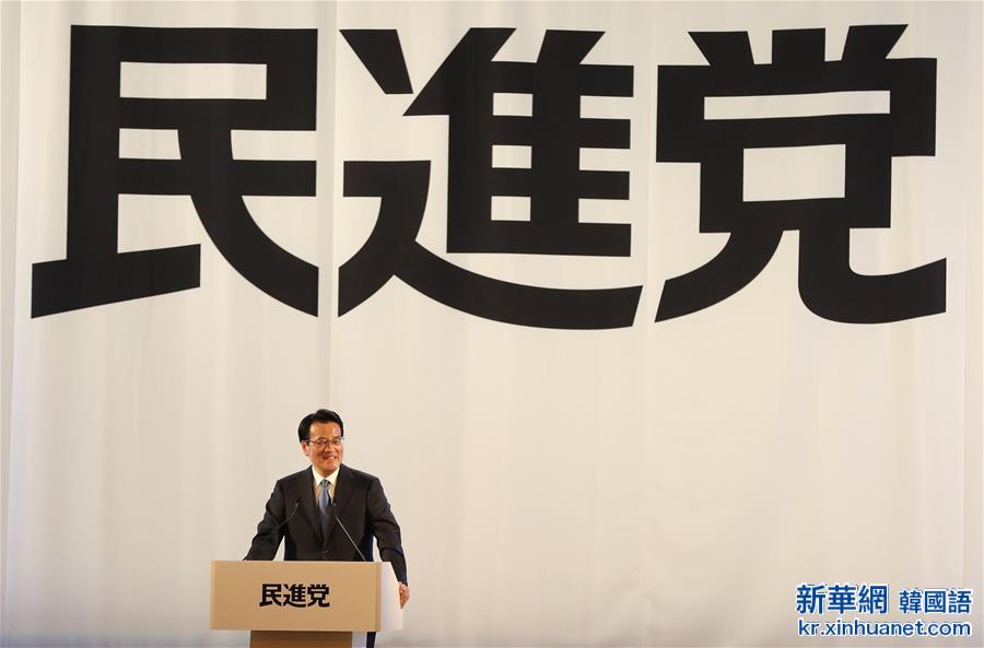 （国际）（1）日本民主党与维新党合并成最大在野党