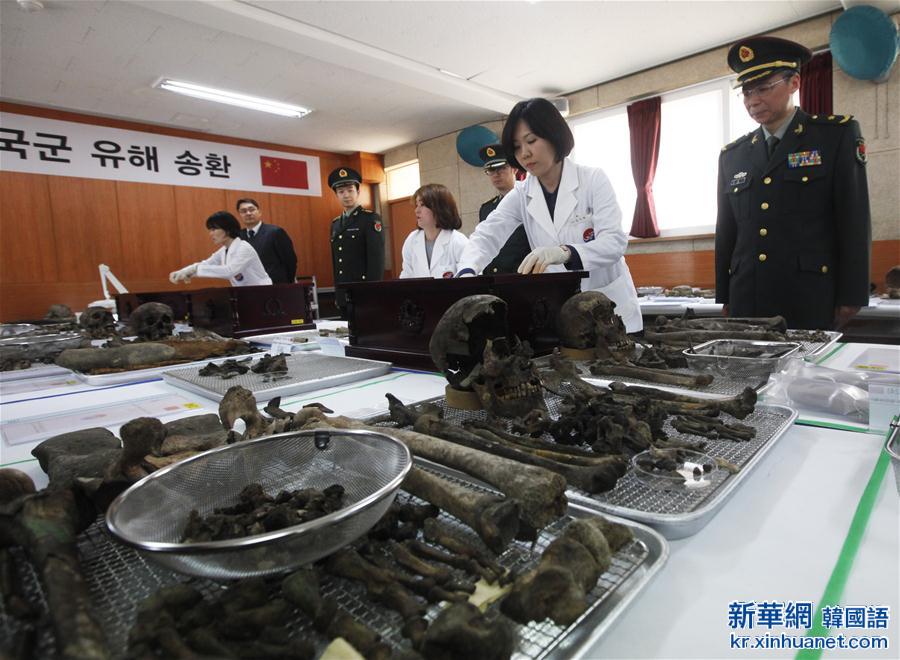 （国际）（1）中韩启动第三批在韩中国志愿军烈士遗骸装殓工作