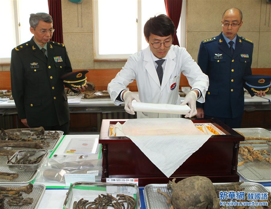 （国际）（2）中韩启动第三批在韩中国志愿军烈士遗骸装殓工作