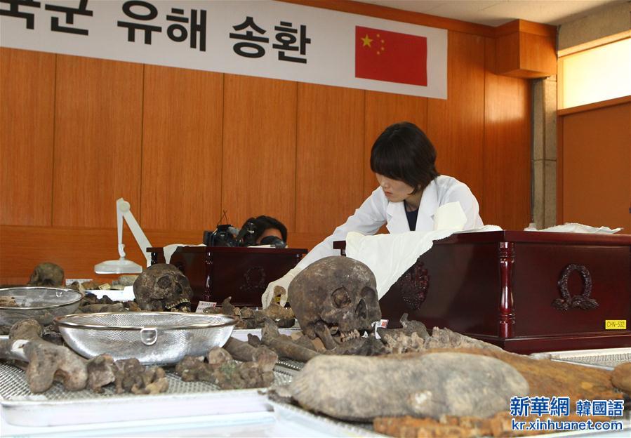 （国际）（4）中韩启动第三批在韩中国志愿军烈士遗骸装殓工作