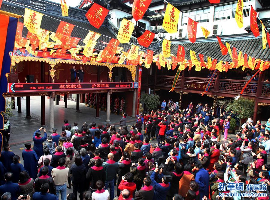 （XHDW）（2）上海城隍庙举行&ldquo;祭城隍&rdquo;大典