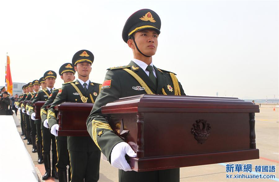 （国际）（2）中韩双方交接第三批在韩中国人民志愿军烈士遗骸