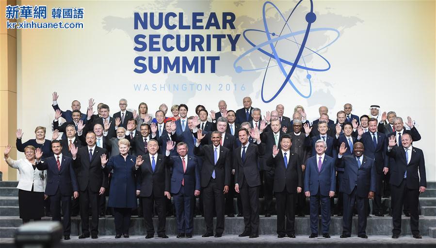 （时政）习近平出席第四届核安全峰会