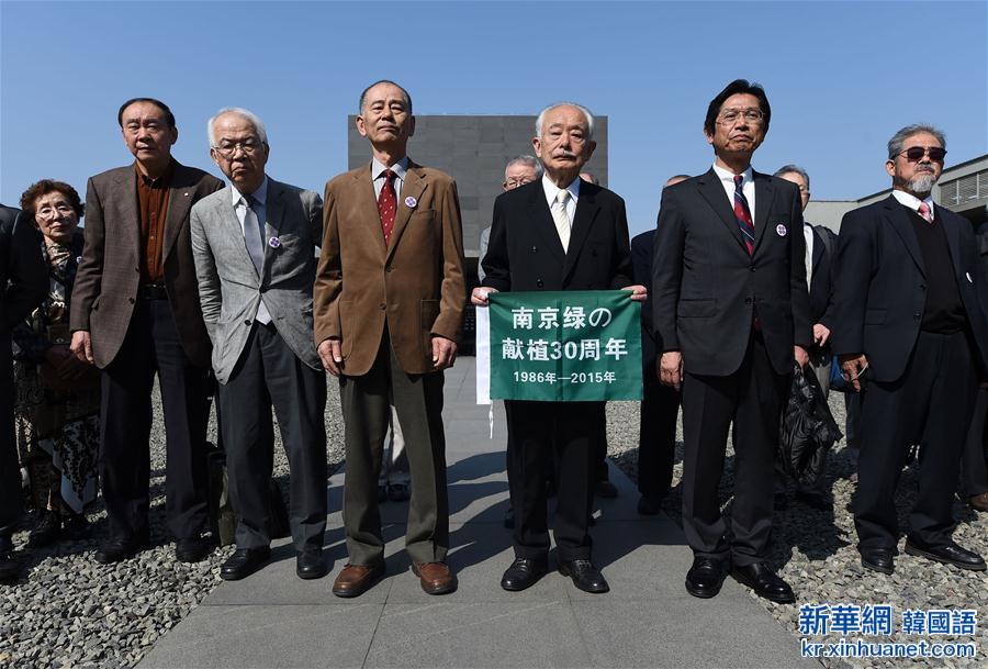 （社会）（4）日本植树访华团持续31年悼念南京大屠杀遇难者