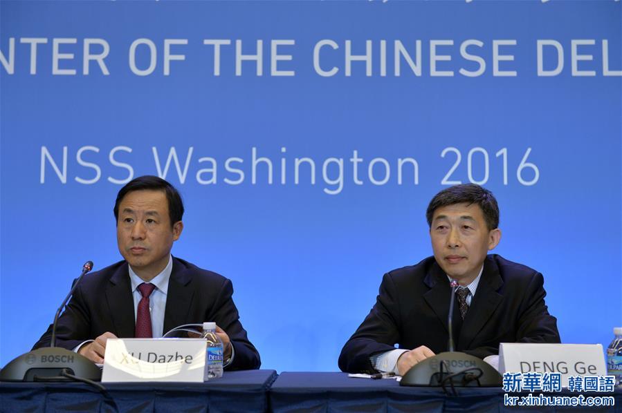 （国际）（1）中国官员说核安保示范中心将为全球做出贡献