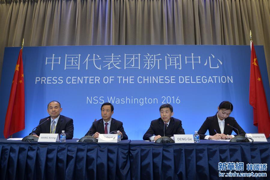 （国际）（2）中国官员说核安保示范中心将为全球做出贡献