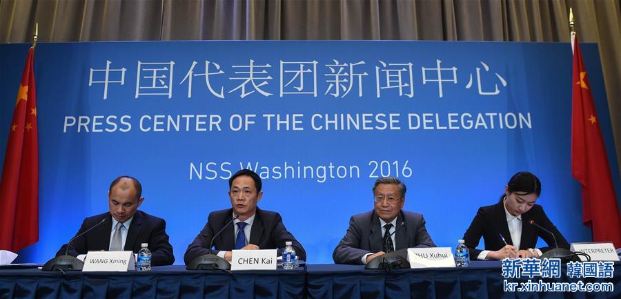 （国际）（2）军控专家说中国对全球核安全治理作出贡献  