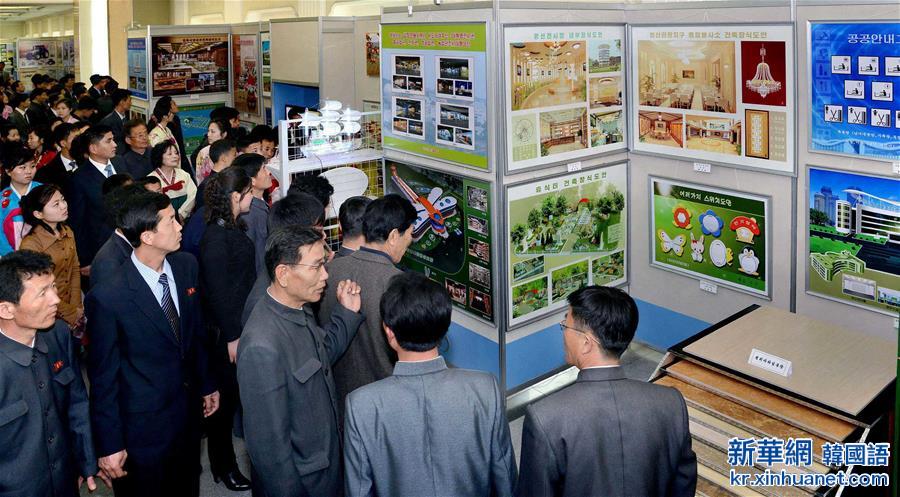 （国际）（4）朝鲜国家产业美术展示会开幕