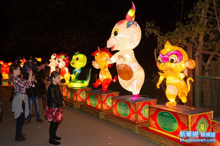 （XHDW）（3）中国彩灯节在布达佩斯动物园开幕