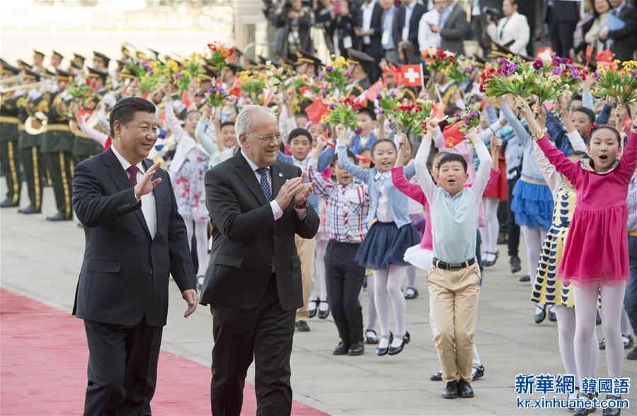 （时政）习近平举行仪式欢迎瑞士联邦主席施奈德-阿曼访华 