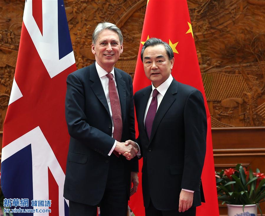 （XHDW）（1）王毅会见英国外交大臣哈蒙德