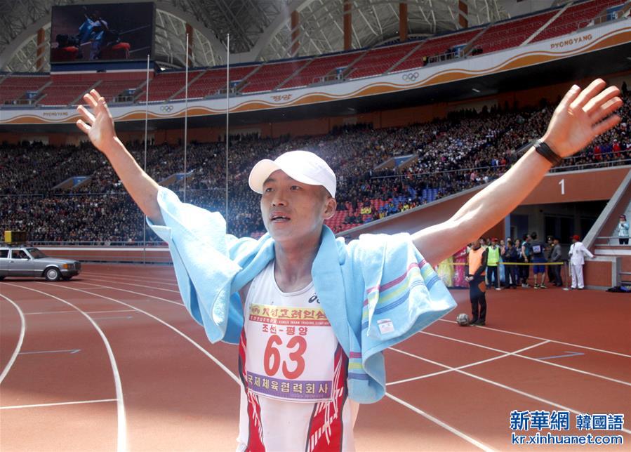 （体育）（1）马拉松——第29届“万景台奖”国际马拉松比赛在平壤举行