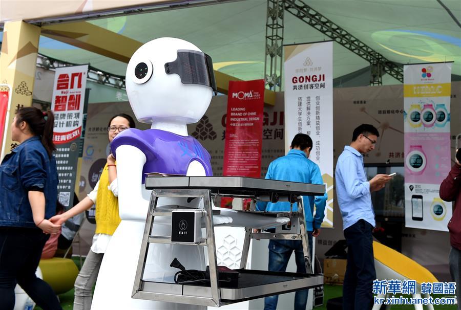 #（经济）（3）2016中国国际电子商务博览会在义乌开幕