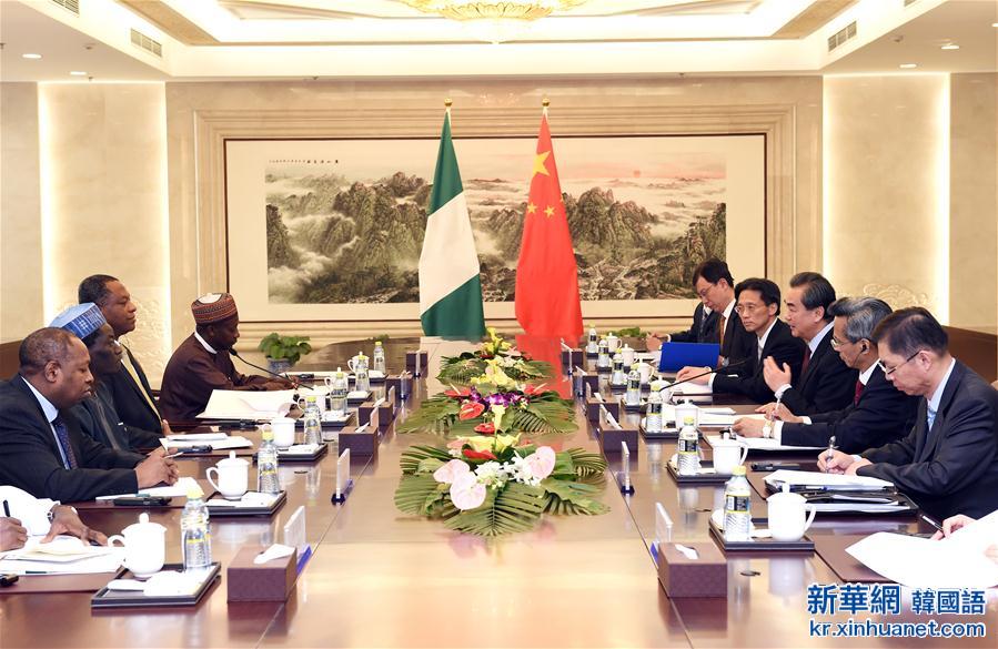 （XHDW）（1）王毅会见尼日利亚外长奥尼亚马并共同举行庆祝中尼建交45周年招待会