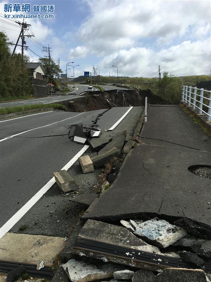 （国际）（1）日本九州7.3级强震已致32人遇难 尚无我公民遇险