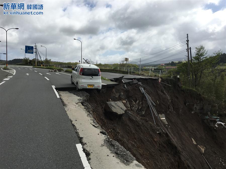 （国际）（2）日本九州7.3级强震已致32人遇难 尚无我公民遇险