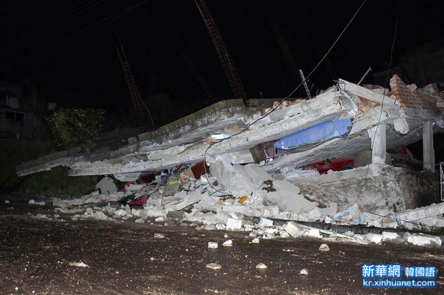 （国际）（3）厄瓜多尔7.8级地震已致41人死亡 