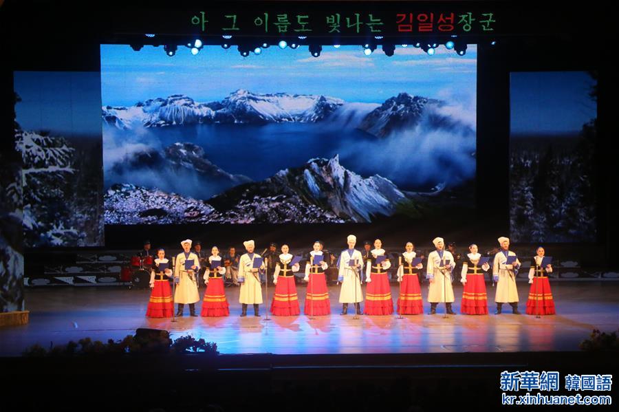 （国际）（1）朝鲜第30届“四月之春”友谊艺术节闭幕