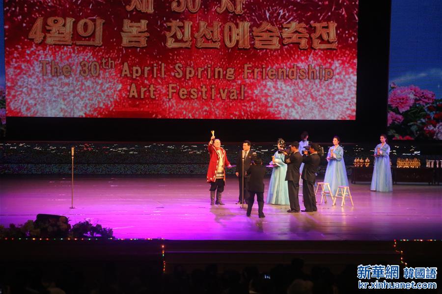 （国际）（2）朝鲜第30届“四月之春”友谊艺术节闭幕