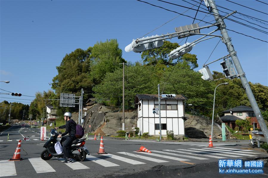 （XHDW）（4）日本九州连环强震已造成至少41人遇难11人失踪