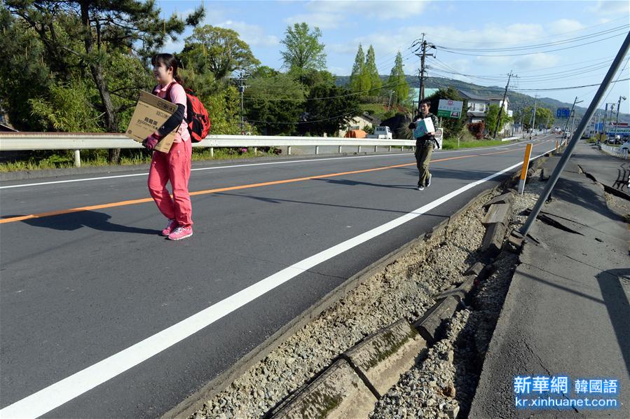 （国际）（3）日本九州连环强震已造成至少41人遇难11人失踪
