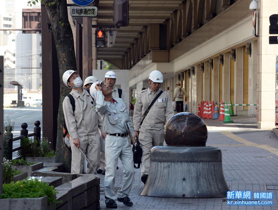 （国际）（5）日本九州连环强震已造成至少41人遇难11人失踪
