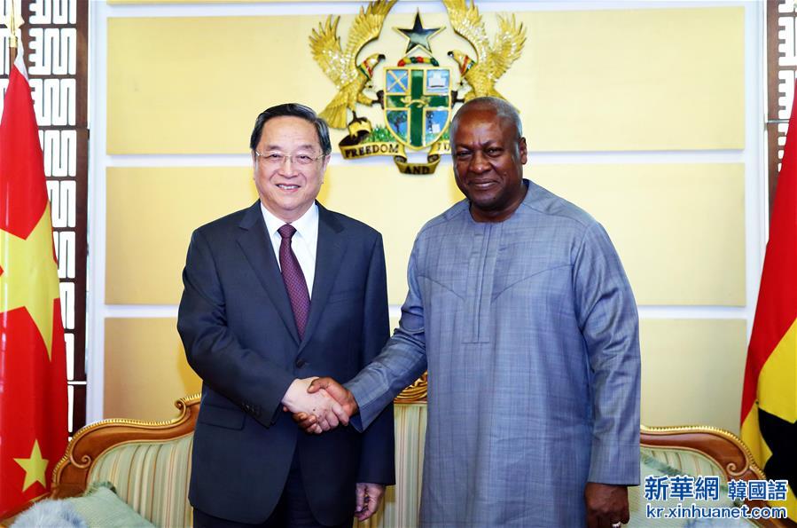 （XHDW）俞正声会见加纳总统马哈马