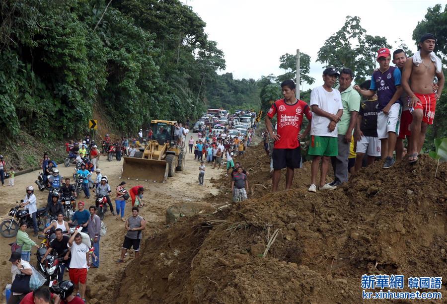 （国际）（4）厄瓜多尔地震死亡人数升至413人