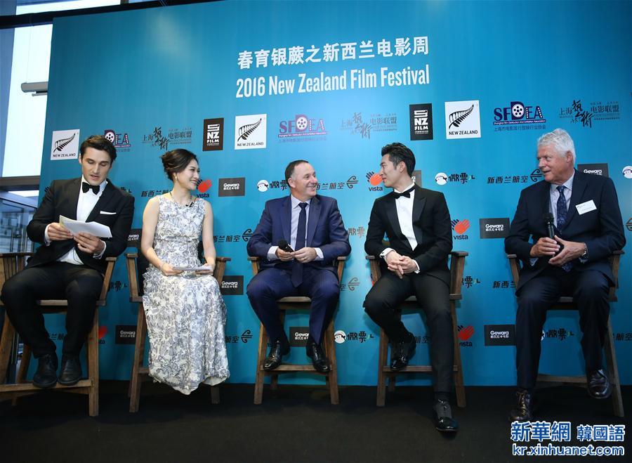 （XHDW）（1）新西兰总理约翰·基访问上海