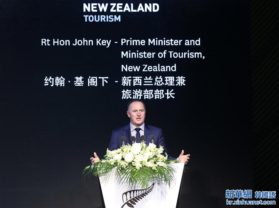 （XHDW）（2）新西兰总理约翰·基访问上海