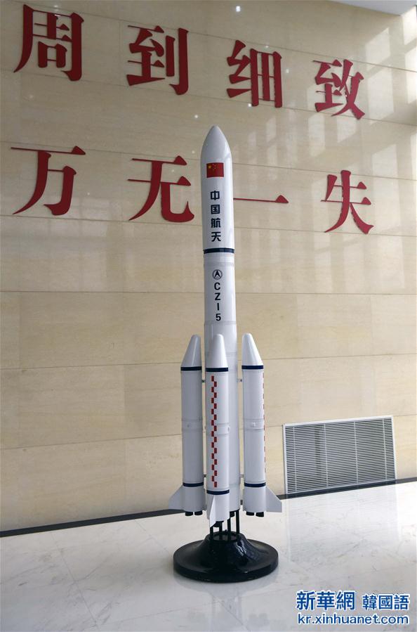 （中國航太日·圖文互動）（4）用中國人自己的大火箭探月·探火·發射空間站——總指揮王玨揭秘長徵五號運載火箭