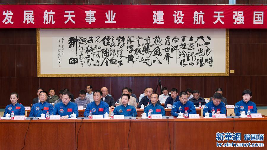 （图文互动）（1）百余名航天专家同庆首个“中国航天日”