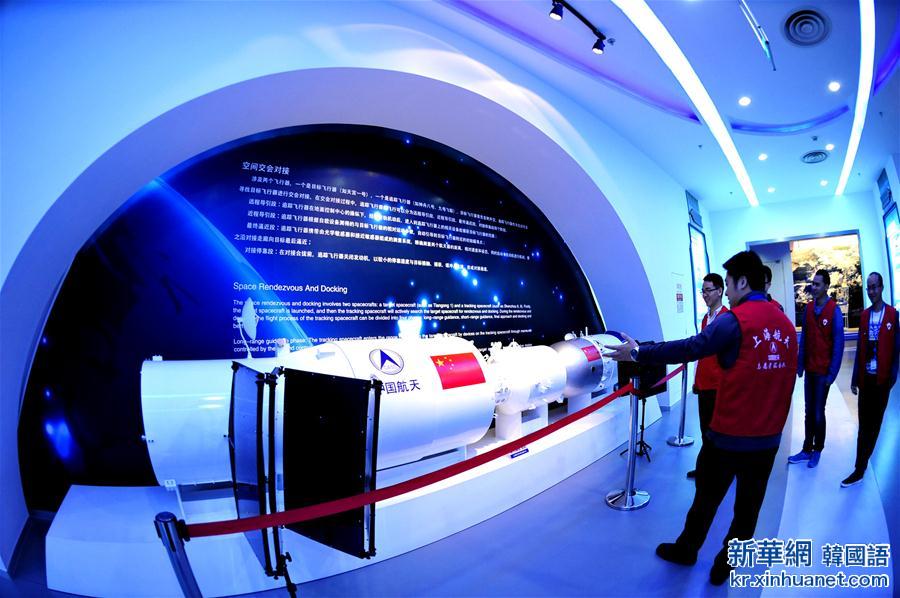 （晚报）（1）上海举办活动 迎接首个“中国航天日”