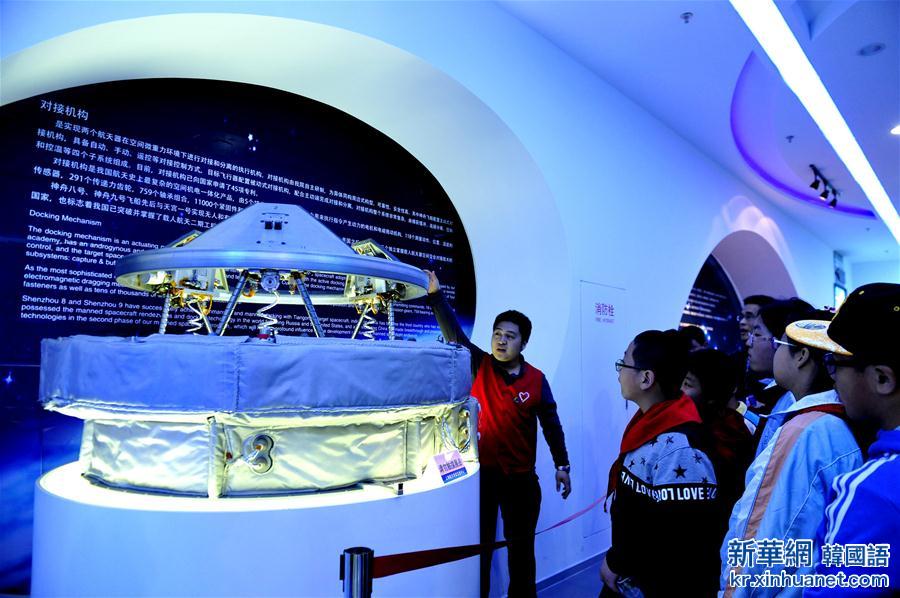 （晚报）（2）上海举办活动 迎接首个“中国航天日”