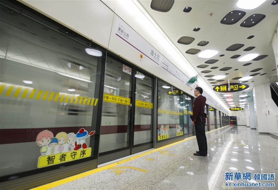 #（请以此说明为准）（晚报）（3）上海地铁11号线迪士尼站4月26日起试运营