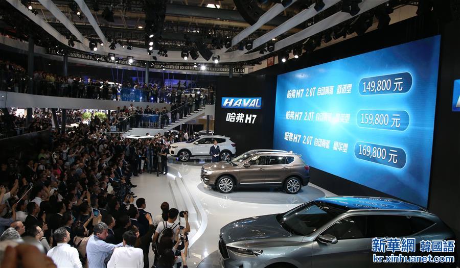 （经济）（1）2016北京国际车展开幕