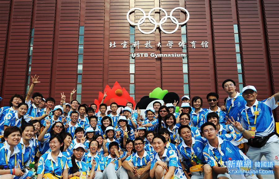 （里约奥运会·专题）（16）中国奥运之最