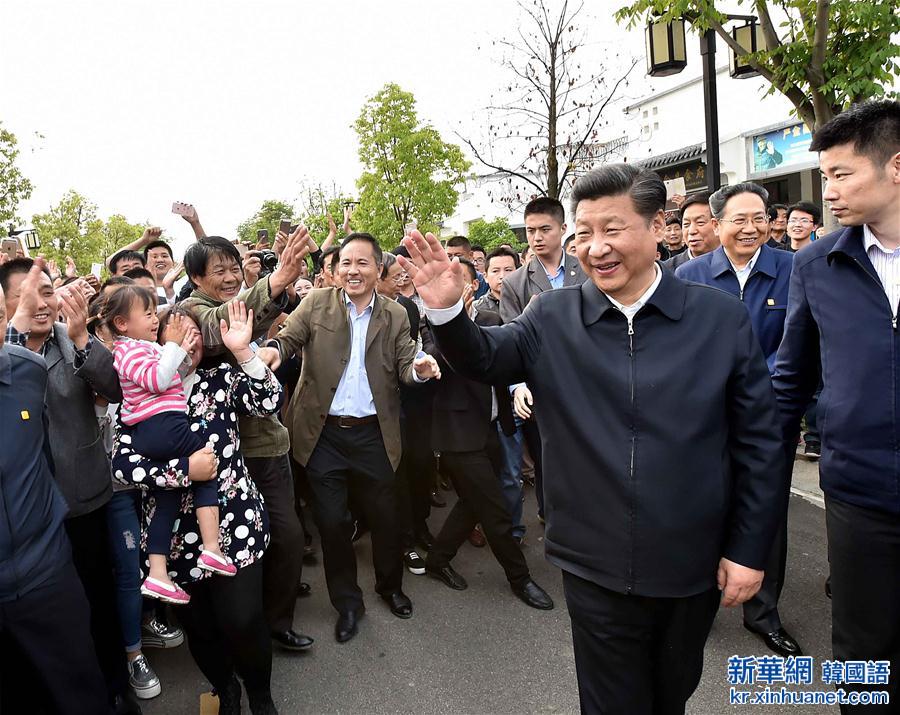 （时政）（10）习近平在安徽调研