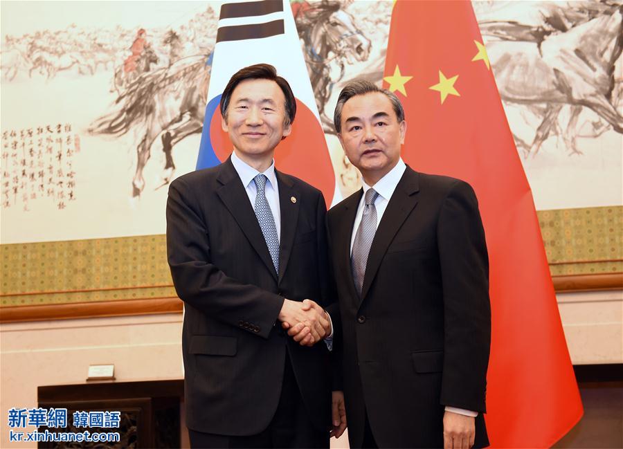 （XHDW）王毅会见韩国外长